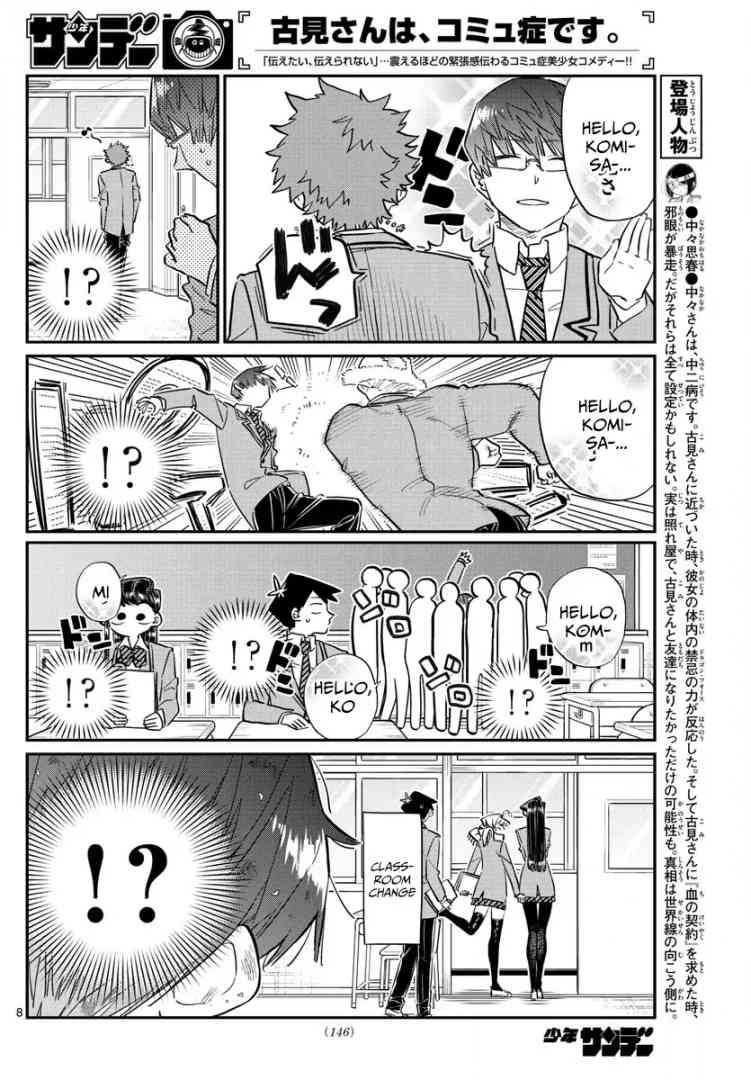 Komi Can